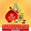 Shree Dhan Laxmi Kuber Potli With ( Free Kuber Yantra)