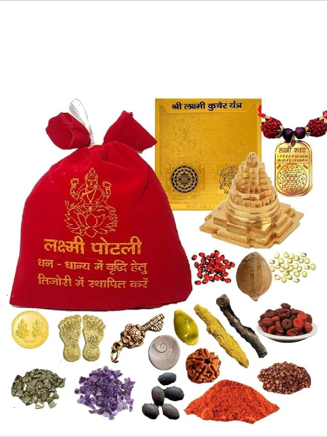 Shree Dhan Laxmi Kuber Potli With ( Free Kuber Yantra)