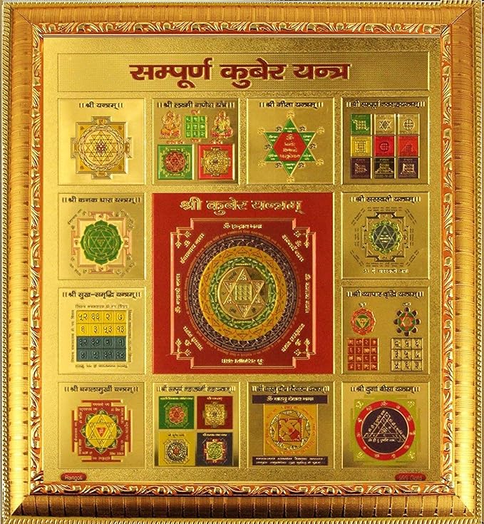 Shree Dhan Laxmi Kuber Potli With ( Free Kuber Yantra)
