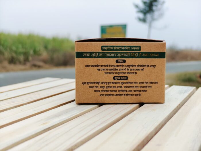 Multani Mitti Face Ubtan (Pack Of 4)